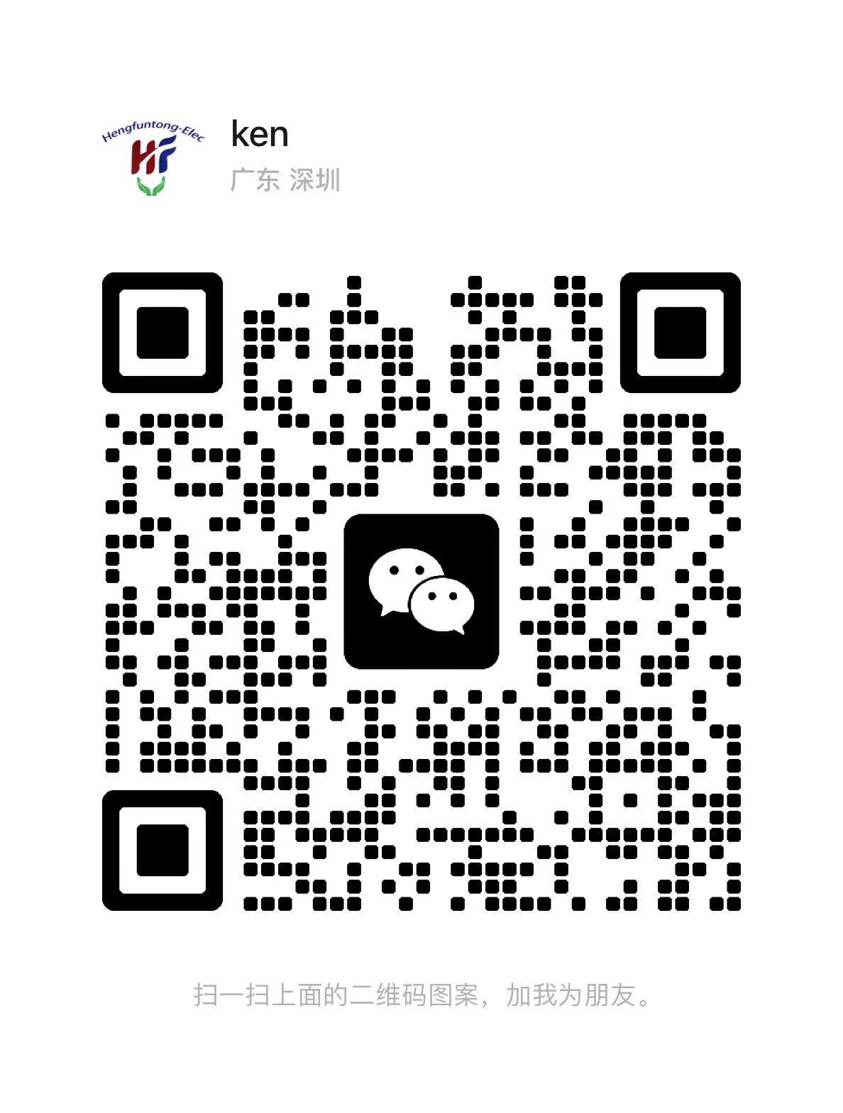 WeChat